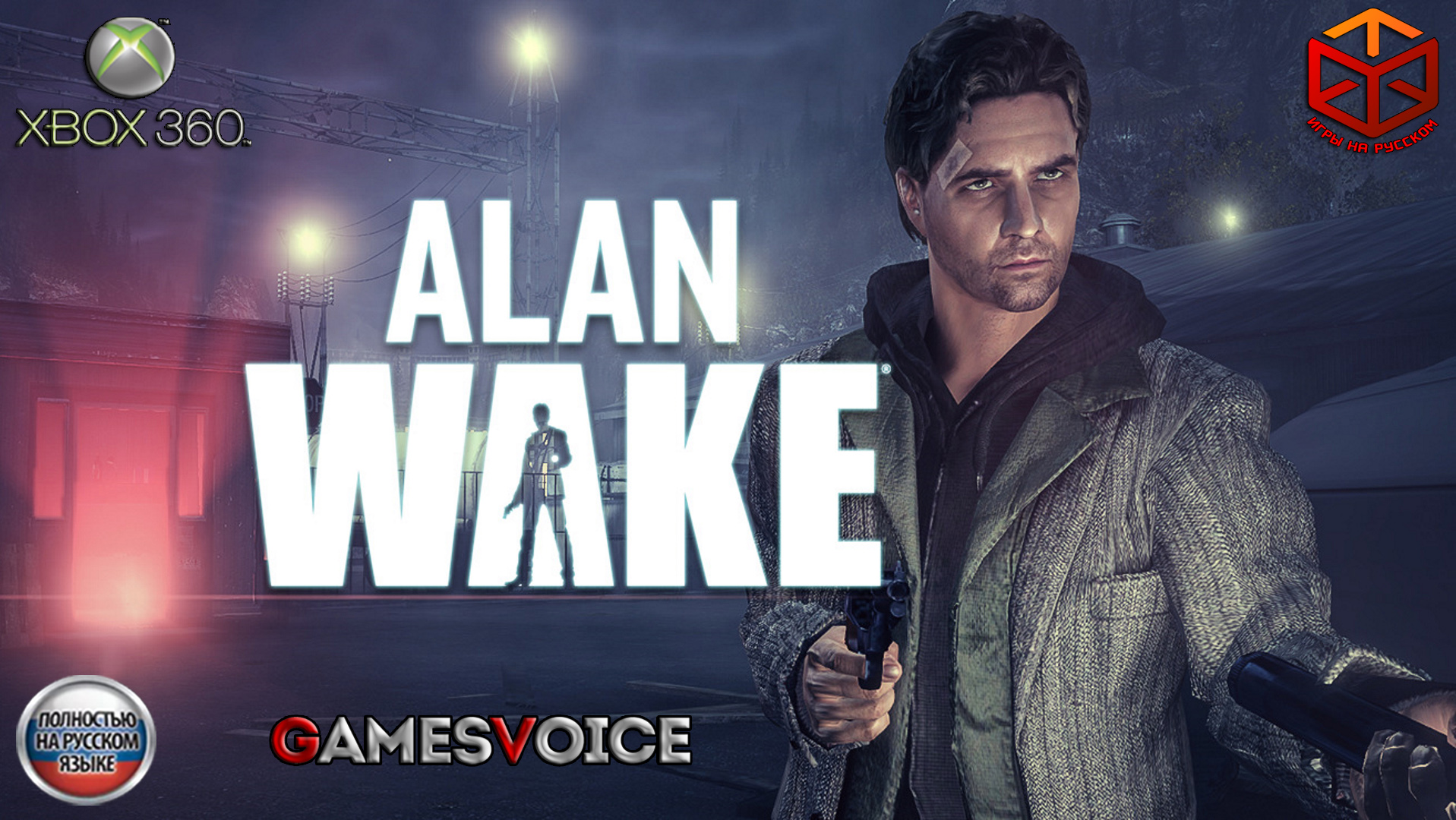 Alan wake 2 ps5 диск