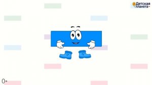 Знак МИНУС_Арифметика для детей (Цифры-Знаки-Примеры) в стихах и мультиках