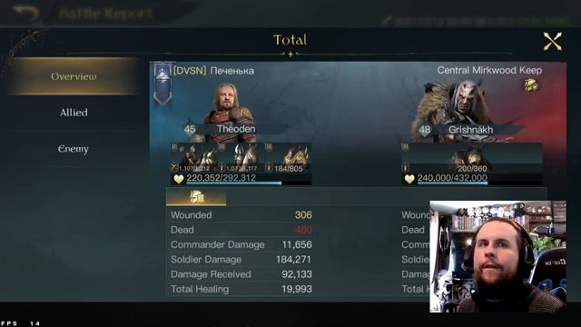 Tips on Skill Order and Seigeing Central Mirkwood Keep-Rise to War | A RiseToWar Guide. смотреть онлайн