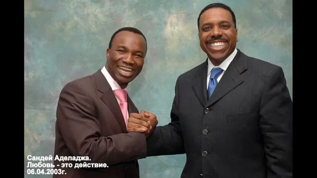 Сандей Аделаджа. 19. 06.04.2003. Любовь - это действие смотреть онлайн