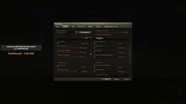 3 отметки на Об.907 (хочу иметь право на мнение!) смотреть онлайн