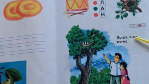 Дарси алифбои забони точики. Харфи Н. Дарси 4.Alifboi zaboni tojiki.Darsi 4.Harfi N.