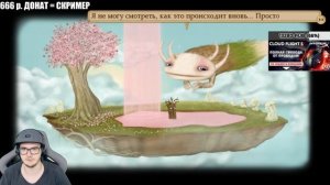 Fran Bow - ДИЧЬ ВОКРУГ НАС?!  ФРЕН БОУ ► (донат в описании)