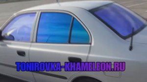 Атермальная тонировка хамелеон в круг Hyundai
