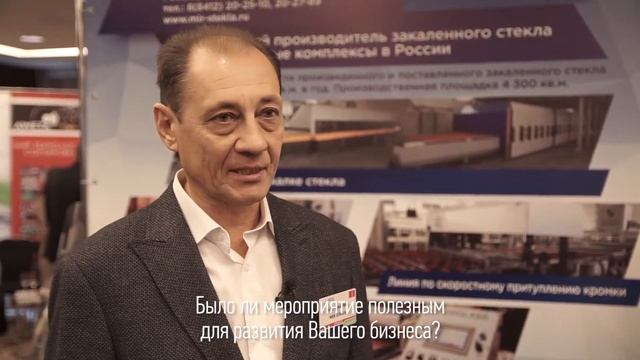 ЮРИЙ МАРЕНИН, генеральный директор, «Мир Стекла» смотреть онлайн