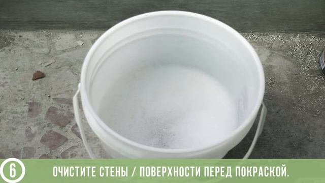 КАК ПОДГОТОВИТЬ КОМНАТУ ДЛЯ ПОКРАСКИ? смотреть онлайн