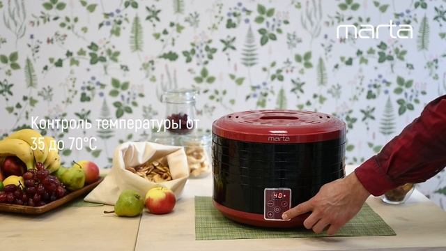 Электросушилка MARTA MT 1870 смотреть онлайн