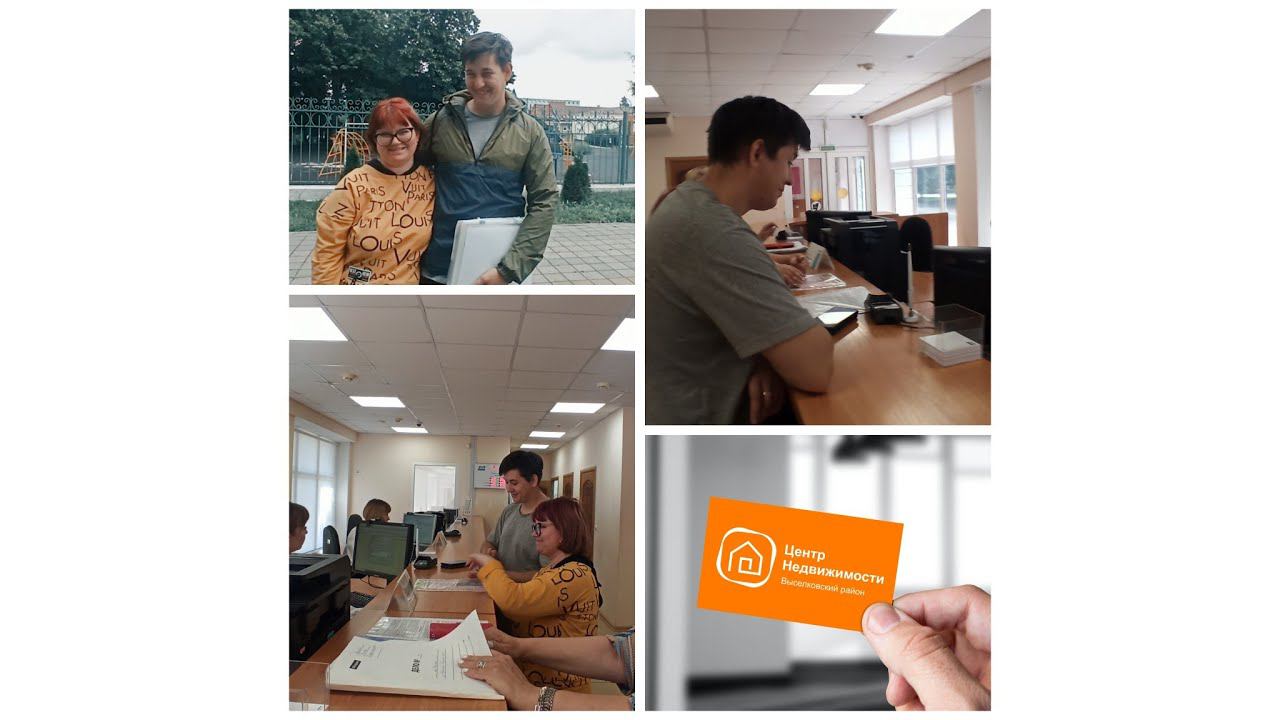 #Новый дом, семья Плактиевых