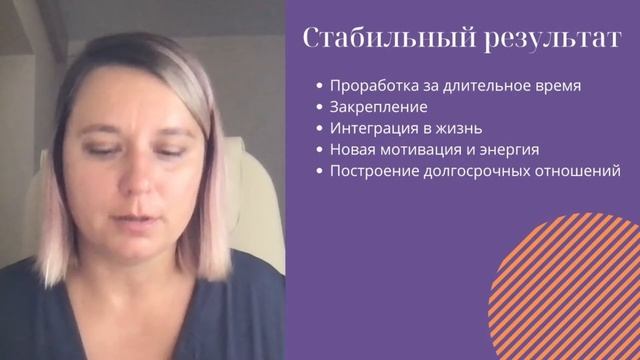 Вебинар Поток клиентов 2.0 смотреть онлайн