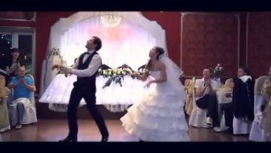 Весёлые танцы молодожёнов на свадьбе
