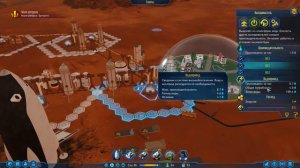 Surviving Mars #4 - Первый марсианин!