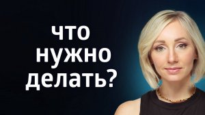 СНЯТСЯ УМЕРШИЕ ۞ ЧТО ДЕЛАТЬ?