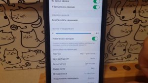 Удаляем рингтон с IPhone в 2021 г. без ПК за минуту