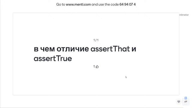 JUnit 2021-03-03 смотреть онлайн