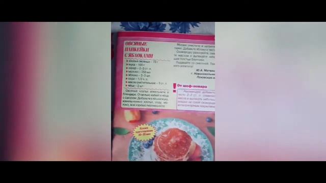 овсяные панкейки с яблоками или грушами смотреть онлайн