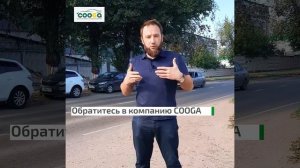 Как найти землю для моек самообслуживания. Лизинг.