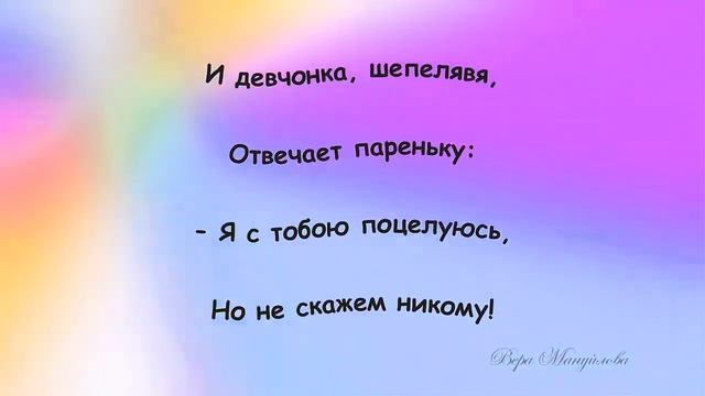 Детский поцелуй. Так интересно за ними наблюдать.