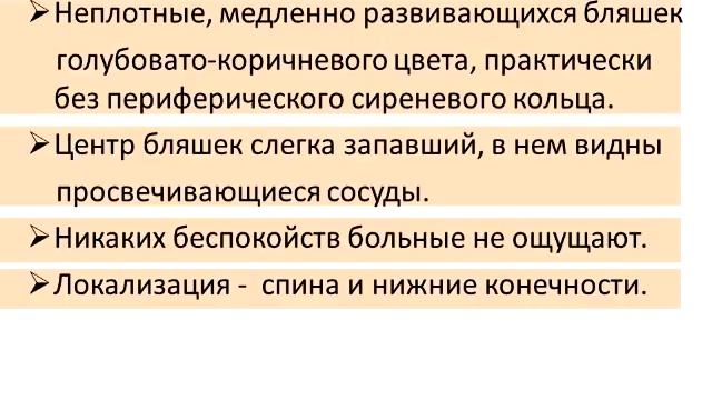 склеродермия, склеродактилия, патогенез склеродермии, этиология склеродермии, классификация склерод