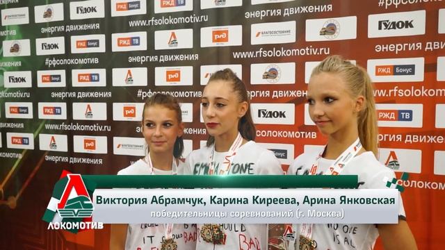 Кубок АО «НПФ «БЛАГОСОСТОЯНИЕ» по художественной гимнастике. Карина Киреева смотреть онлайн