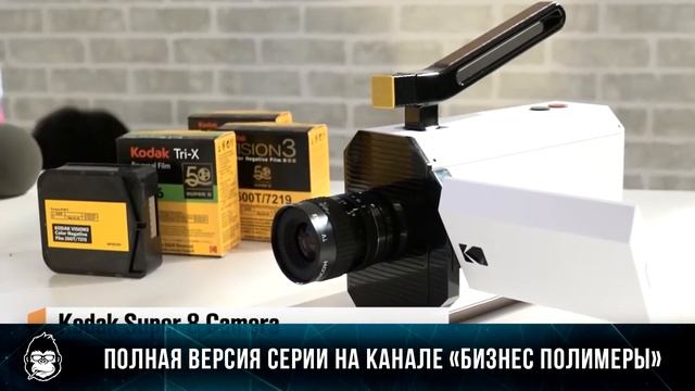 Чем занимается Kodak после банкротства смотреть онлайн