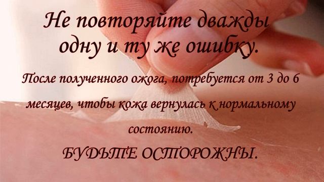 Что делать при солнечных ожогах? Советы. смотреть онлайн