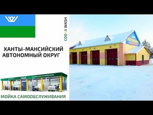 4-Х ПОСТОВАЯ МСО г.Нягань Ханты-Мансийский автономный округ