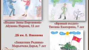 Рисуют мальчики войну