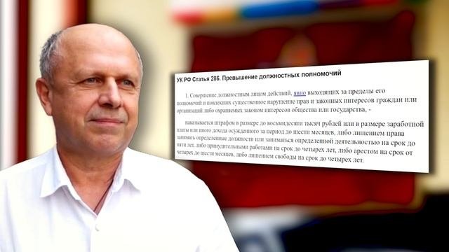 ОБШИРНЫЙ ФРОНТ РАБОТЫ ДЛЯ ПРАВООХРАНИТЕЛЕЙ НА КРАЕВОМ ПРЕДПРИЯТИИ
