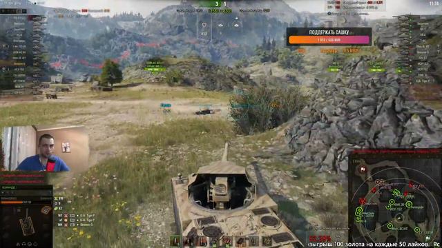 🔥🔥🔥 СТРИМ ПО WOT - SKORPION G, ФАРМИМ СЕРЕБРИШКО + РАЗДАЧА ЗОЛОТА НА КАЖДЫЕ 50 ЛОЙСОВ  🔥🔥🔥 смотреть онлайн