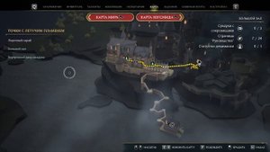 Как открыть сундук ФАКУЛЬТЕТА. Хитроумные ключи в Хогвартс Легаси. Хогвартс наследие.