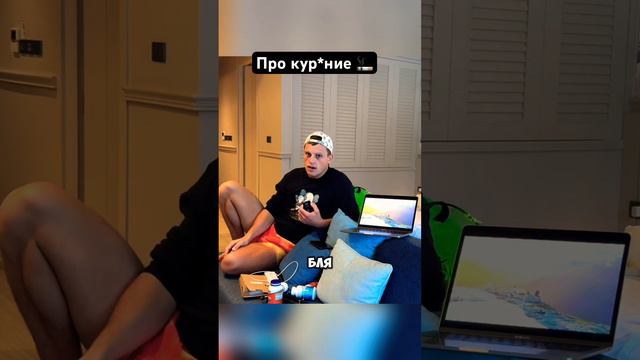 Как бросить курить #силаволи #уверенность