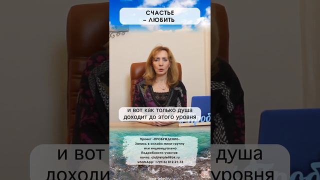 - психолог Ирина Лебедь