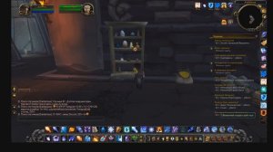 WOW: ЛАБОРАТОРНАЯ РАБОТА!