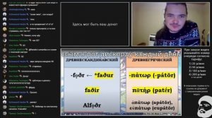 Маргинал смотрит Скьёльда про Одина