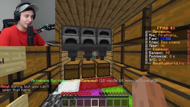 МЕНЯ ОБМАНУЛИ НА 10.000 РУБЛЕЙ... Проверка Игроков на Честность в Майнкрафт
