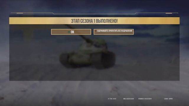 \ WORLD of TANKS на X-BOX ONE \ смотреть онлайн