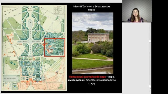 Культура XVIII века смотреть онлайн