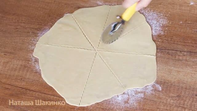 ЛЕГЕНДАРНЫЕ "МЕРЗАВЧИКИ" СЛОЕНОЕ Наслаждение. ПЕЧЕНЬЕ С Начинкой. ВЫПЕЧКА к ЧАЮ. Печенье РОГАЛИКИ