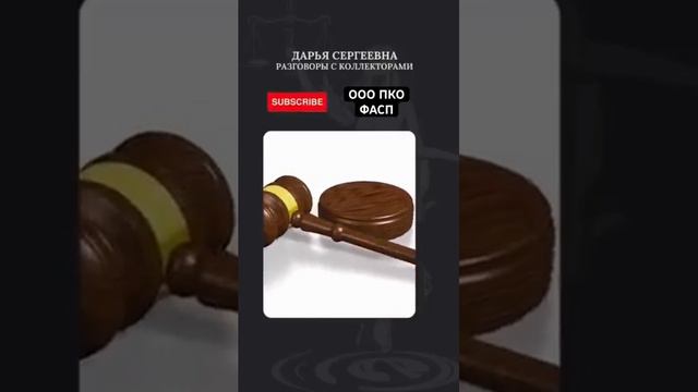 Это вы компании варианты предлагаете? #разговорысколлекторами #смешныемоменты