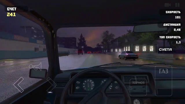 Шашки по городу ночью игра шашки по городу смотреть онлайн