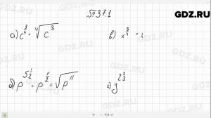 № 37.1 - Алгебра 10-11 класс Мордкович