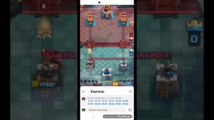 Komputersem психанул в игре Clash Royale, и за это – его отлупила мать