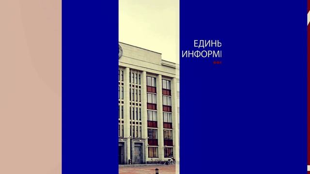 Общегородской день информирования пройдет 19 октября в Минской городской ратуше