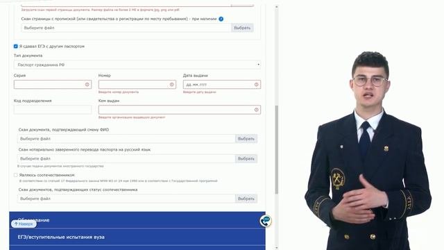 Поступаем в УГГУ через 