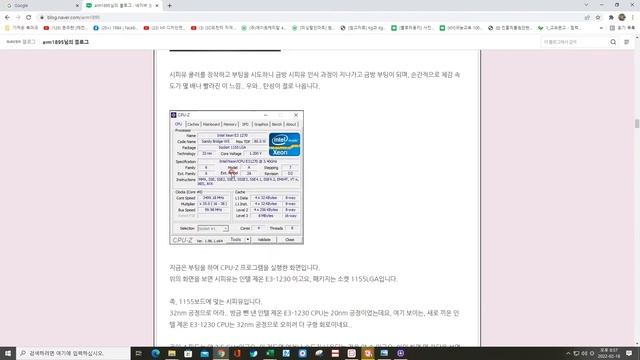 컴퓨터 업그레이드 시피유 업그레이드 인젤 제온 E3 1230 & E3 1270 비교 смотреть онлайн