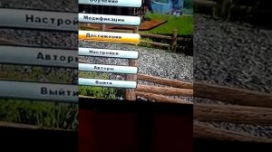 Запуск Farming Simulator 2013 на слабом пк