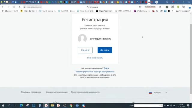 Портал госуслуги с Рощупкиным Дмитрием смотреть онлайн