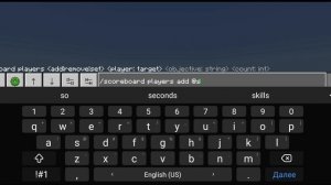 КАК СДЕЛАТЬ ПРЕФИКС В МАЙНКРАФТ ПЕ | МАЙНКРАФТ БЕДРОК 1.19 1.18 1.17 1.16 | ТУТОРИАЛ ОТ FLEKICH