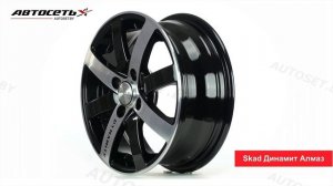 Обзор литого диска Skad Динамит Алмаз ● Автосеть ●