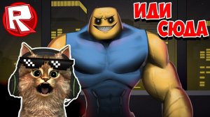 СЕКРЕТНОЕ ЗАДАНИЕ ПО СПАСЕНИЮ НУБОВ В РОБЛОКС  STORY ROBLOX